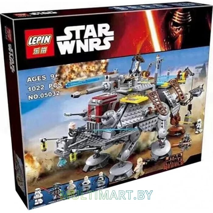 Конструктор Lepin 05032 Шагающий штурмовой вездеход AT-TE (1022 детали)